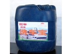 汽車洗車用品技術(shù)轉(zhuǎn)讓 解鎖玻璃水、全能水、高泡洗車液核心技術(shù)，助力產(chǎn)業(yè)升級(jí)