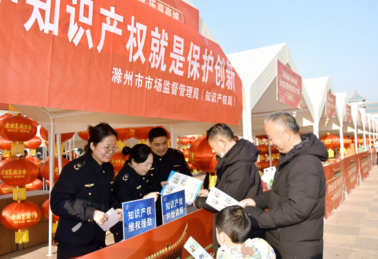 強(qiáng)化展會(huì)知產(chǎn)保護(hù) 助力滁城消費(fèi)活力
