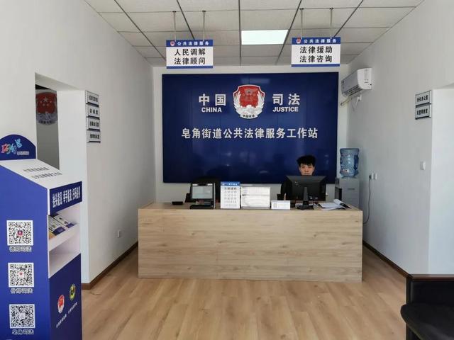 楓橋式司法所，德陽(yáng)在行動(dòng)——二十載初心不變，尚法擔(dān)當(dāng)為民